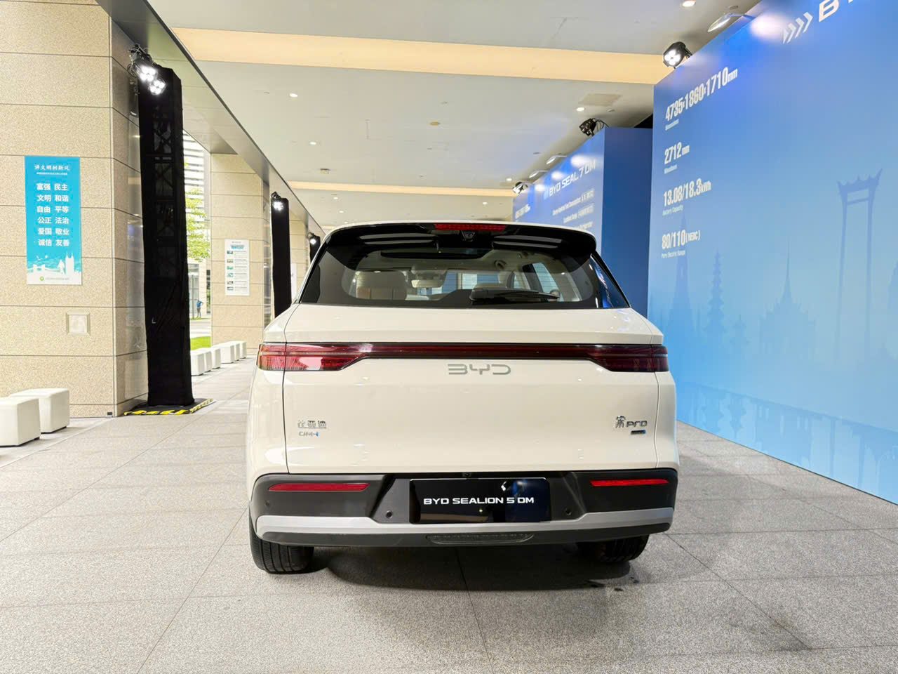 Ảnh thực tế đuôi xe BYD Sealion 5 DM-i màu trắng tại sự kiện ra mắt