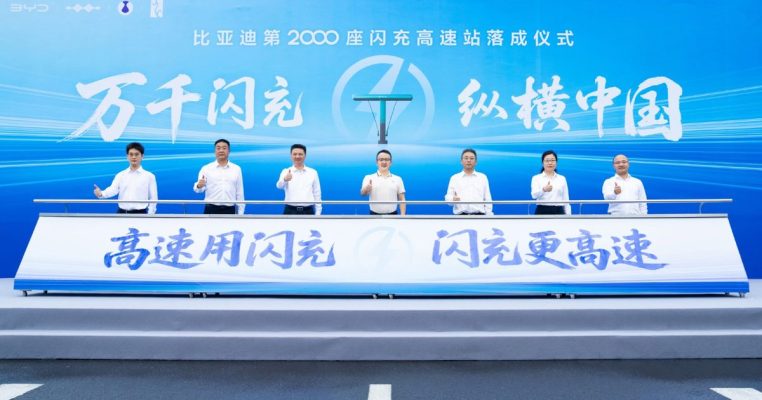 Lễ khánh thành trạm sạc siêu nhanh cao tốc thứ 2.000 của BYD ngày 24/09/2026
